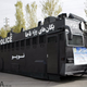 Image for article titled Iran's Giant Batmobile Is Just The Latest Of Its Embarrassing Weapons
